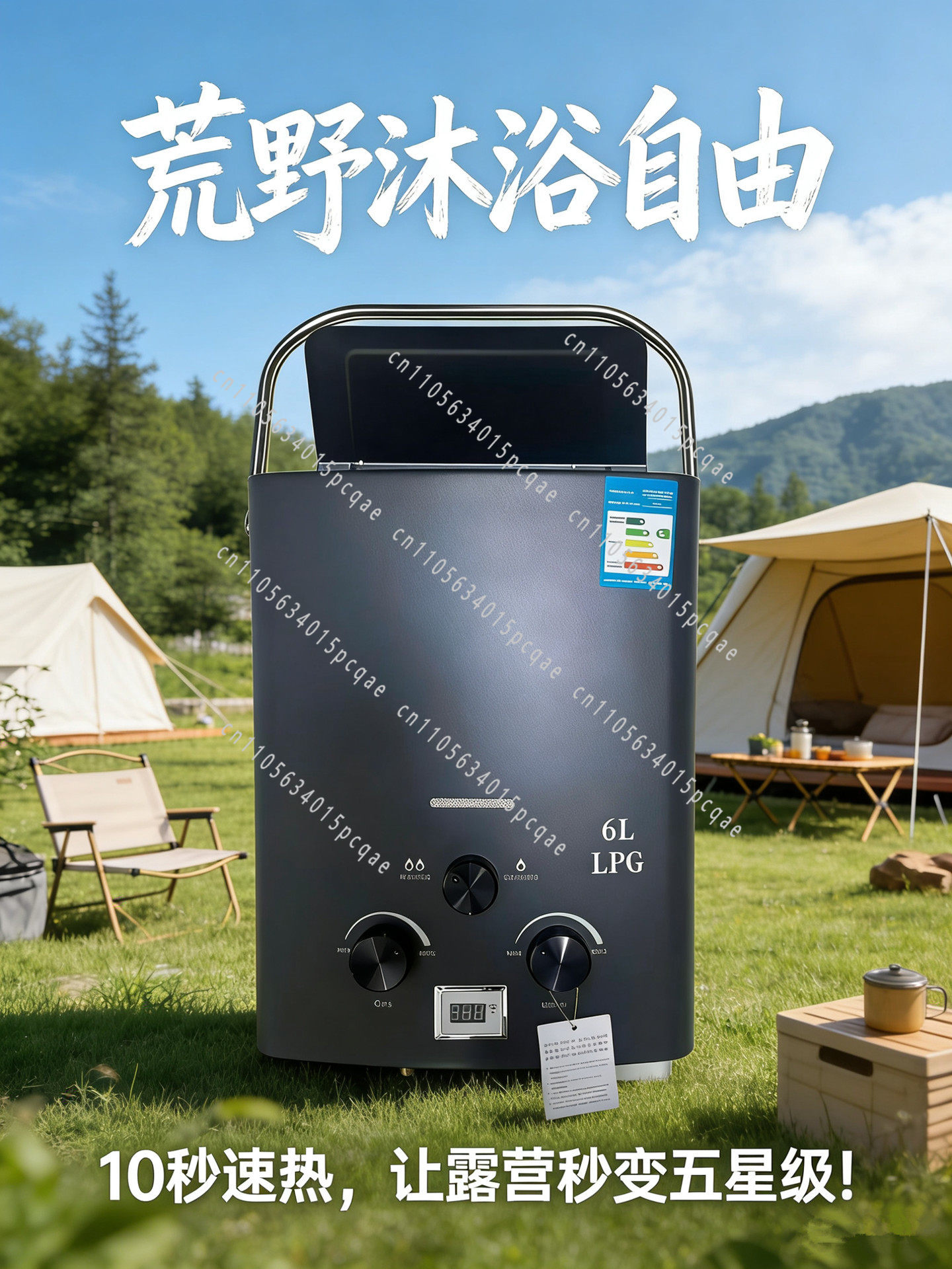 Outdoor Camping Heater - Nagrzewnica wodna RV do użytku zewnętrznego,